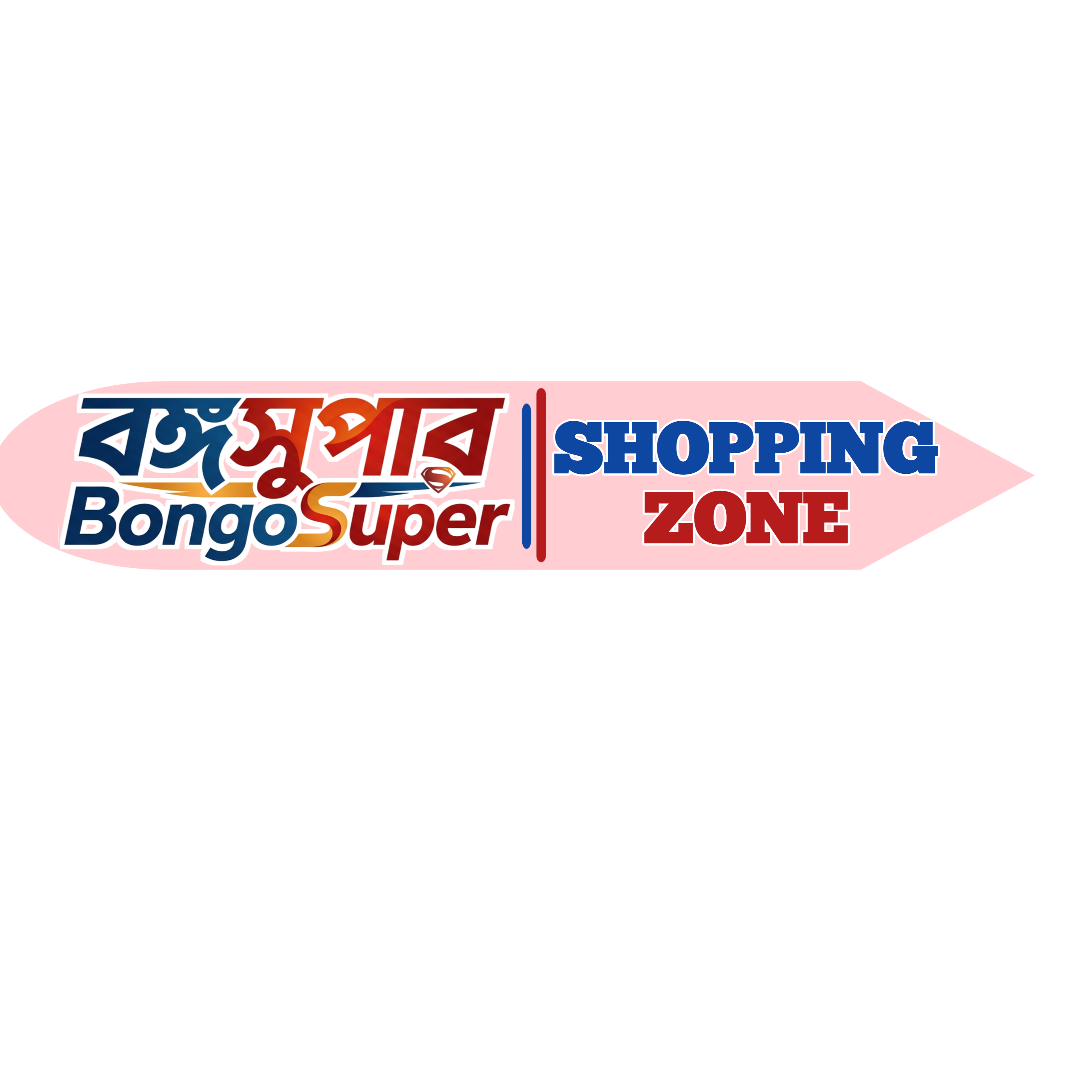 Shopping Zone